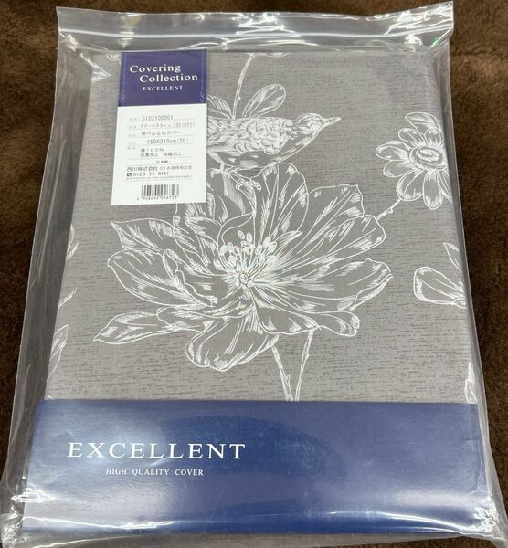 西川　EXCELLENT エクセレント 掛けふとんカバー　150×210 シングル　綿100% 日本製　新品
