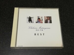 ■即決■CD 松山千春「BEST」2枚組(全12曲+オリジナルカラオケ)■