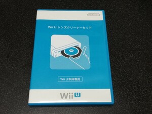 ■即決■任天堂 WiiUレンズクリーナーセット ※クリーナー液欠品■