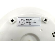 8 ヨシナ スロー クッカー 煮込み上手 元箱付 動作確認済 Slow Cooker YSN◆電気 鍋 なべ 調理器 キッチン 料理 簡単 一人暮らし_画像2