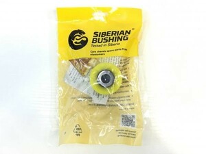 6L 新品 未使用 シベリアン ブッシング トレーリング アーム ウレタン ブッシュ トヨタ デュエット SIBERIAN BUSHING M111A 6-06-1943