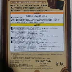 送料無料 即買 未使用品 ドラゴンクエスト電子メモパッド 冒険の書の画像2