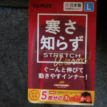 グンゼ/ホットマジック【寒さ知らず】厚手 長袖インナー L ブラックモク_画像3