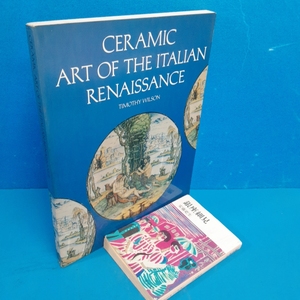 「イタリア・ルネサンスの陶芸 Ceramic Art of the Italian Renaissance Timothy Wilson British Museum Press 1987」