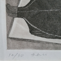 「Y.Takeda 銅版画『かれい』限30 サイン入 1984 額装」【真作】_画像3