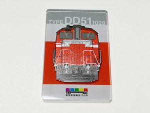 貨物鉄道輸送150年 貨物鉄道シリーズ トレーディングアクリルマグネット 国鉄DD51形ディーゼル機関車(1028号機)