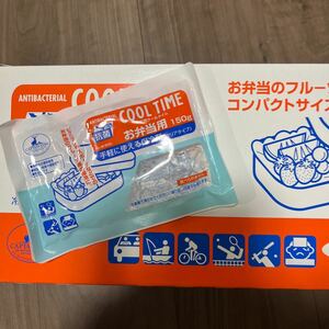  cooling agent 35 piece new goods 
