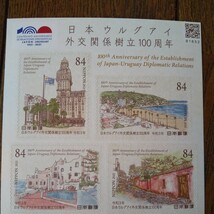 日本ウルグアイ外交関係樹立100周年 切手_画像2