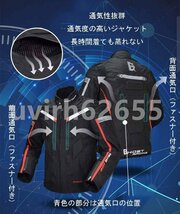 バイク用 メンズ ジャケット オールシーズン通用 プロテクター付き 保護力 防水 防寒 防風 通気性 白灰色_画像6