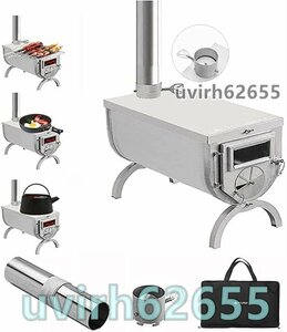 煙突付き 炊き出し アウトドア キャンプ バーベキュー 暖炉 料理 調理 焚き火台 調理器具 折りたたみ 暖房器具 軽量 防寒対策 ステンレス