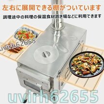 薪ストーブ キャンプ 煙突 折りたたみ 調理器具 アウトドア コンロ 屋外 焚き火台 バーベキュー 棚付き コンパクト BBQ_画像4