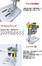 品質保証★ 卓上ボール盤 機械 DIY 木製 金属 電動工具 7速度 チャック1.5-10mmミニチュア アルミニウム 小さいベンチドリル 高精度_画像3