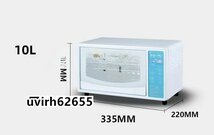 紫外線 消毒器 消毒 ステリライザー 除菌 抗菌 消毒機 紫外線照射機 衛生機器 10L_画像2