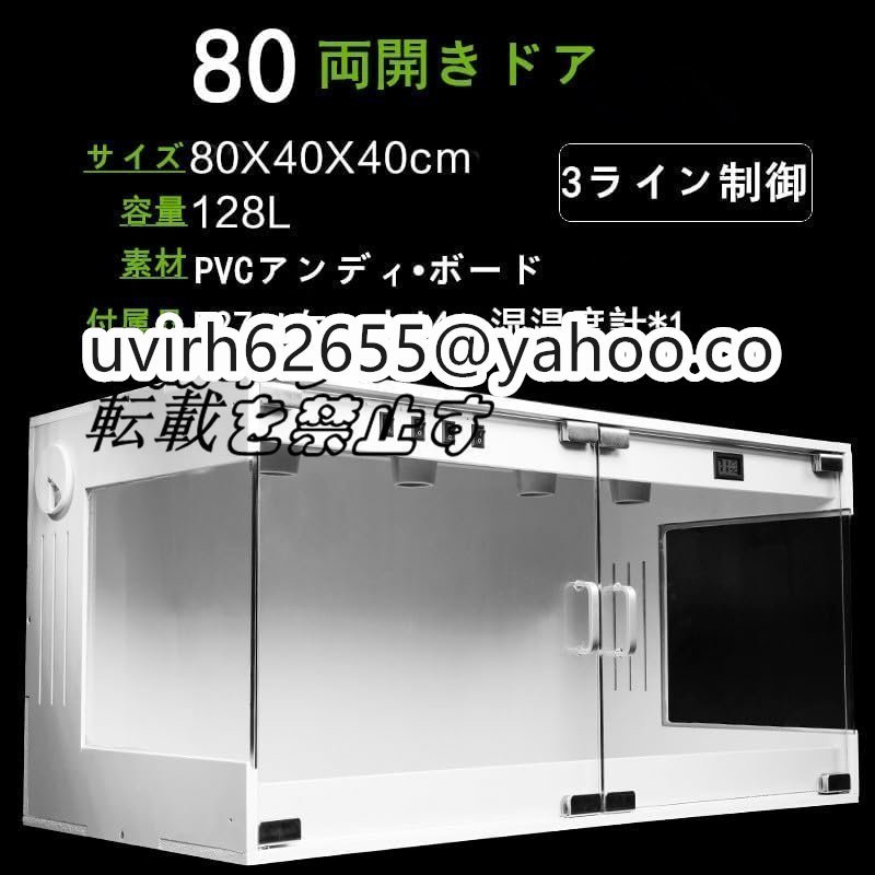 2025年最新】Yahoo!オークション -リクガメ ケージの中古品 2025年最新】Yahoo!オークション -リクガメ ケージの中古品