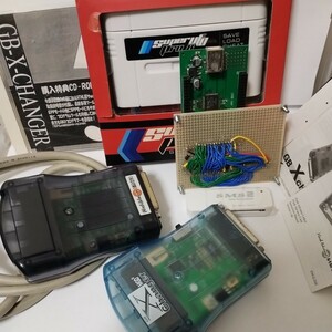 ゲーム吸い出し機　セット SUPER UFO カメレオン GB/GBA NDS SMS 中古　ジャンク　GB X-changer　Flash Advance Linker GBA パラレル