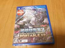 PS vita ソフト 地球防衛軍２ PORTABLE V2 新品未開封品_画像1