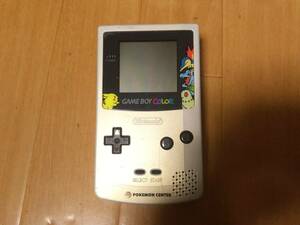 GBC ゲームボーイカラー 本体 ポケモンセンター限定 ポケットモンスター金銀記念バージョン