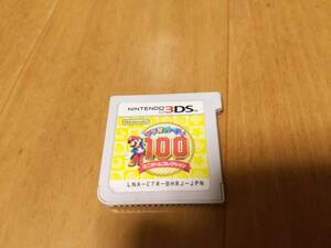 ニンテンドー3DS ソフト マリオパーティ　ミニゲームコレクション100