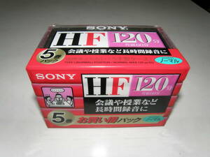 ◆SONY カセットテープ　HF 120 5巻セット◆未使用・新品◆レターパックで発送◆