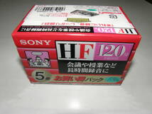 ◆SONY カセットテープ　HF 120 5巻セット◆未使用・新品◆レターパックで発送◆_画像5
