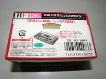 ◆SONY カセットテープ　HF 120 5巻セット◆未使用・新品◆レターパックで発送◆_画像6