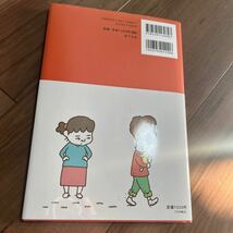 【●ほぼ新品●即決●】 あんなに　あんなに／ヨシタケシンスケ(著者) パラパラめくっただけ_画像2