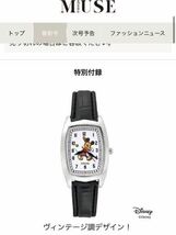 【●新品●即決●】 ミッキーマウスデザイン　かわいい　軽い　洒落てる腕時計 サイズ（約） ケース：タテ3.3×ヨコ2.5cm 全長 22cm_画像2