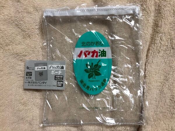 ハッカ油ポーチ クリアポーチA ガチャ ガシャポン