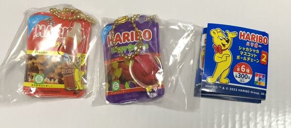 HARIBO ハリボー シャカシャカマスコットボールチェーン2 B ハッピーコーラ C ハッピーグレープ ミニチュア フィギュア ガチャ グミ