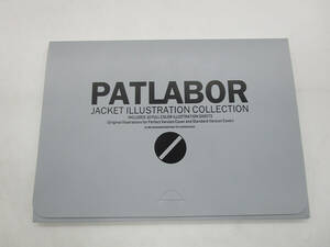 【イラストカード】機動警察パトレイバー PATLABOR JACKET ILLUSTRATION COLLECTION ジャケットイラストコレクション