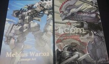 ロボット メカ ドラゴン ケモノ 資料集 ６冊 甲冑 幻獣 竜 パワードスーツ_画像3