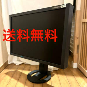 EIZO FlexScan SX2462W 24インチモニター（ピボット可）