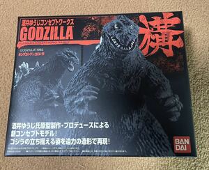 未開封 酒井ゆうじ コンセプトワークス ゴジラ GODZILLA フィギュア キングコング 構 キンゴジ キングコング対ゴジラ 1962