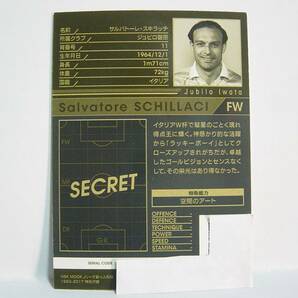 WCCF 2016-2017 ATLE-RE サルバトーレ・スキラッチ Salvatore Schillaci 1964 Italy ジュビロ磐田 1994-1997 All Time Legendsの画像2