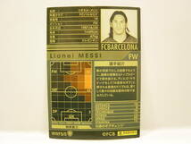 Panini WCCF 2007-2008 WWF リオネル・メッシ　Lionel Messi No.19 FC Barcelona Spain 07-08 World‐Class WF_画像4