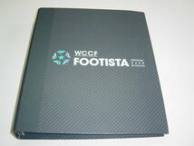 WCCF FOOTISTA 公式カードバインダー などのセット WORLD CLUB Champion Football Panini_画像2