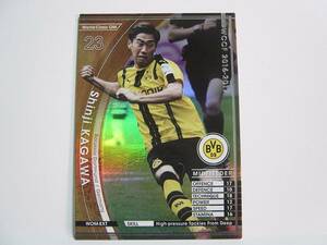 WCCF 2016-2017 WOM-EXT シンジ・カガワ　香川真司 1989 Kagawa　Borussia Dortmund 16-17 Extra Card