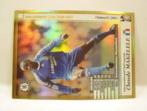 ■ WCCF 2006-2007 LE クロード・マケレレ　Claude Makelele 1973 France　Chelsea FC 2003-2008 Legends_画像2