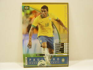 ■ WCCF 2012-2013 BRS パウリーニョ　Paulinho 1988 Brazil　national team Canarinho 12-13 Brazilian Superstars