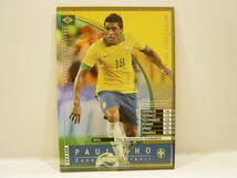 ■ WCCF 2012-2013 BRS パウリーニョ　Paulinho 1988 Brazil　national team Canarinho 12-13 Brazilian Superstars_画像1