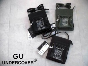 新品 3点セット GU ジーユー x UNDERCOVER アンダーカバー コラボ PUレザー ミニショルダーバッグ 鞄 カバン 黒 オリーブ 茶