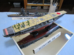 日本海軍　第一航空戦隊旗艦　赤城　フジミ製　完成品　1/700 着払いでお願いいたしますよろしくお願いいたします。