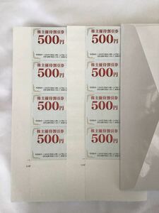 最新1円スタート　ゲオ株主優待券　4000円分（500円ｘ8枚）　