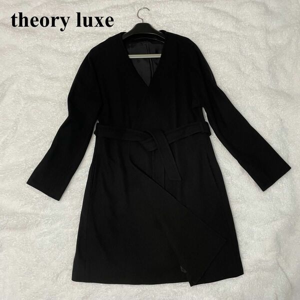 】theory luxe ロングコート　ノーカラーコート　ウール　ベルト