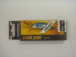 シマノ ソアレ アーマジョイント 60S アーマブースト #002 Nボラ (ARMA JOINT)
