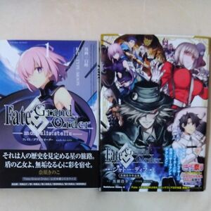 Fate/Grand Order 漫画まとめ