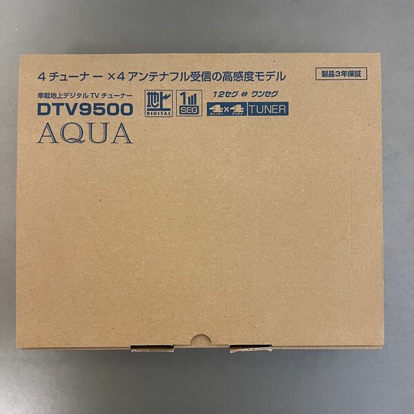 AQUA デジタルチューナー　DTV9500 地デジ　チューナー　新品　未使用