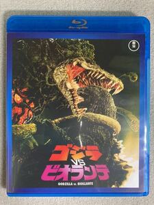 美品Blu-ray 『ゴジラ vs ビオランテ』1989年度作品　製作:田中友幸 監督/脚本:大森一樹, 特技監督:川北絋一 出演:三田村邦彦, 田中好子