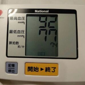 ナショナル　National　EW3106　上腕血圧計