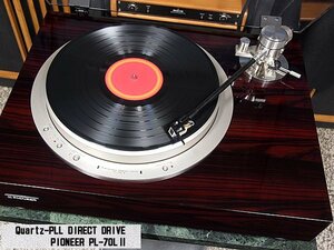 PIONEER PL-70LII ♪パイオニア 本格派モデルの最上級レコードプレーヤー♪【Technics EPC-270C MMカートリッジ 付属・メンテ済／美品】